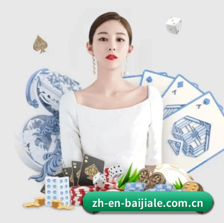 百家乐技巧 APP